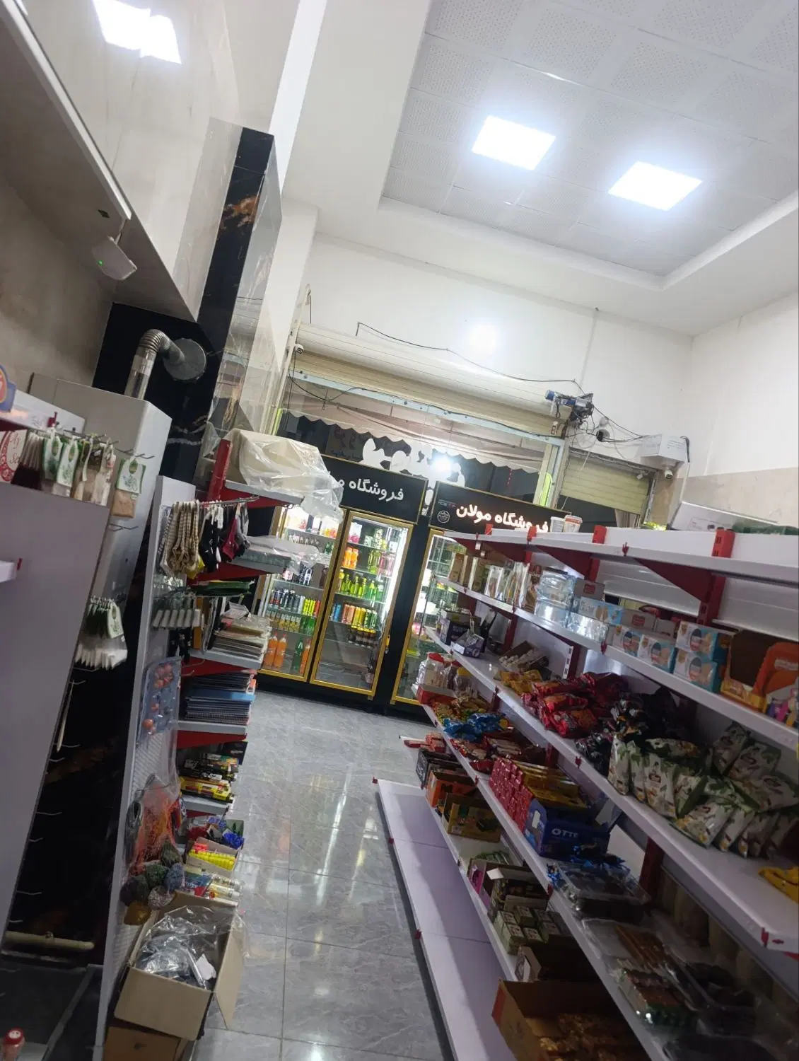 واگذاری سوپرمارکت
