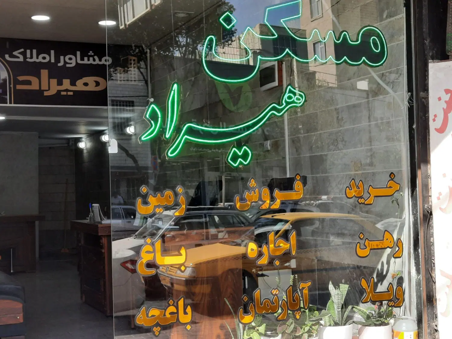 اجاره واحد اداری فلکه سوم بر اصلی