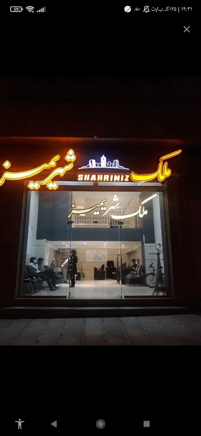 فروش آپارتمان