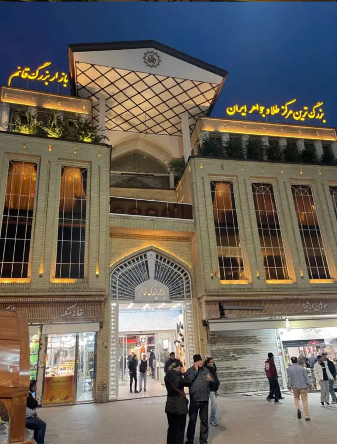 مغازه فروشی زیر قیمت بازار قائم تجریش