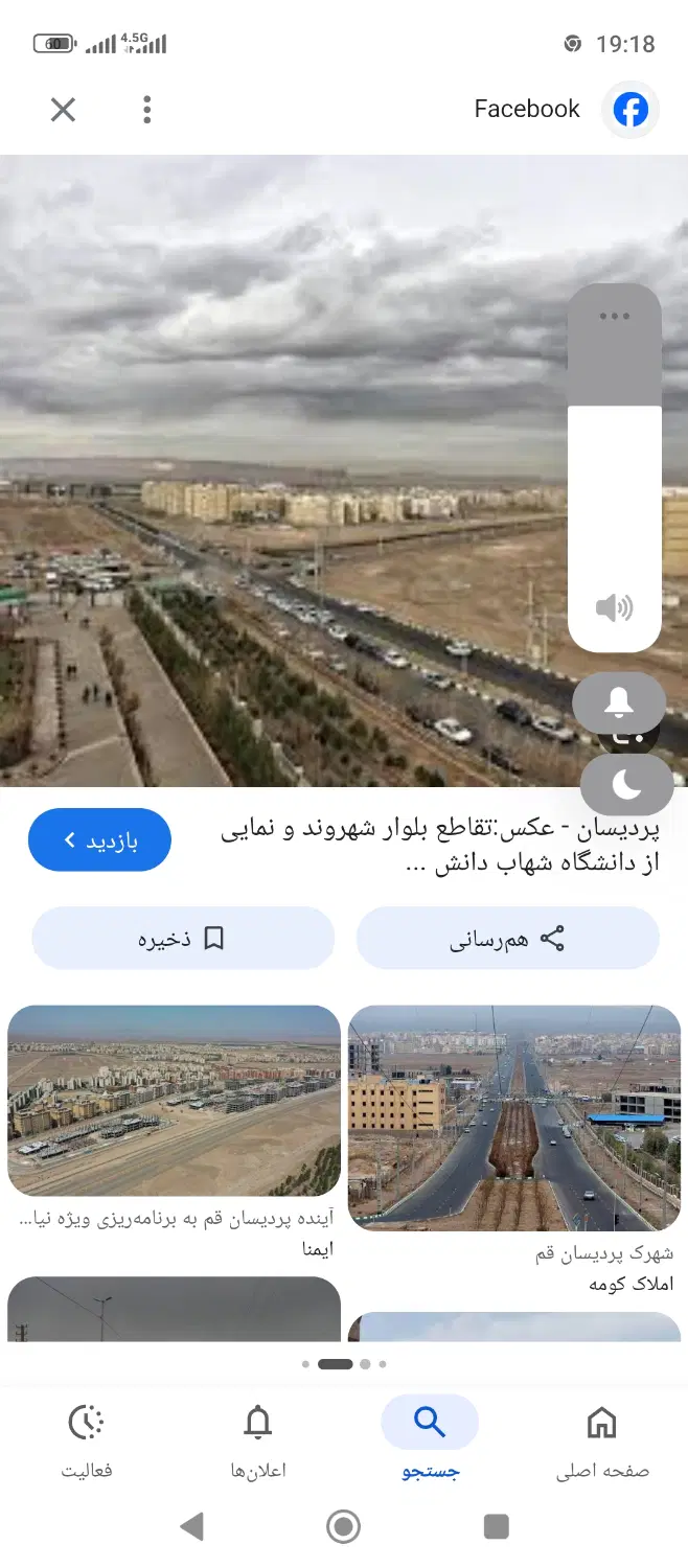 فاز ۶ انتخاب واحد شده