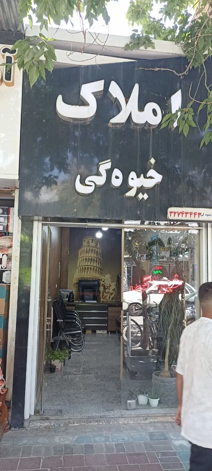 2 واحد 100متری مستقل اداری