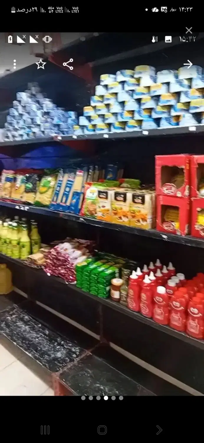 واگذاری پروتئینی معاوضه با ماشین زمین هوایی
