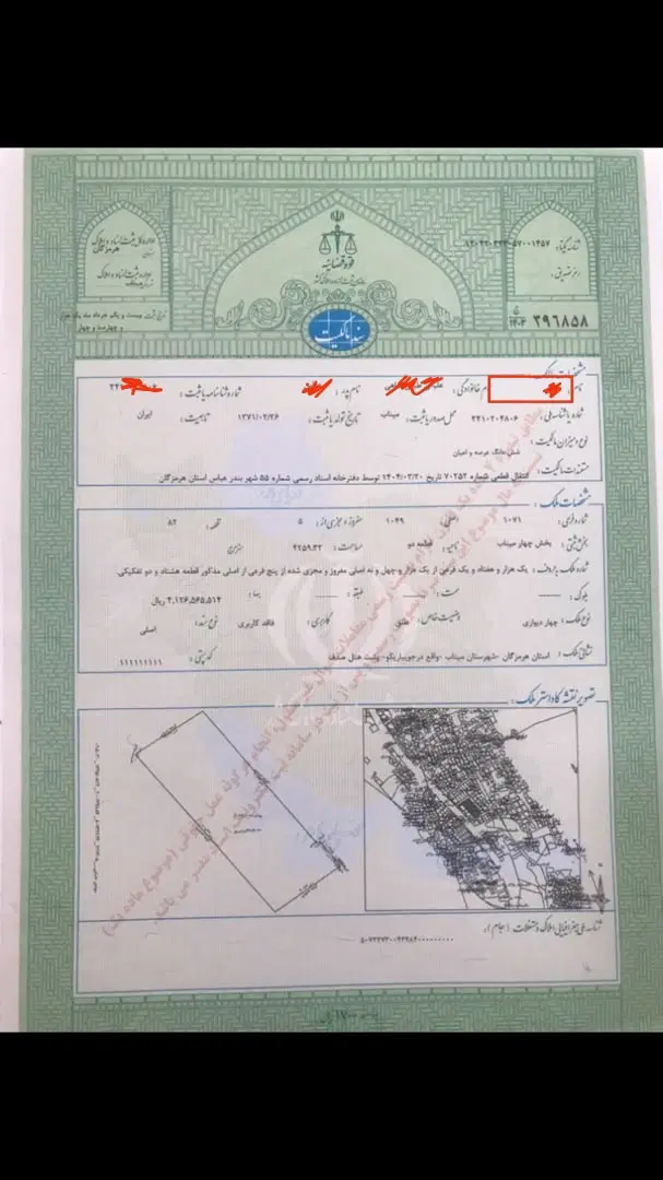 زمین. برای فروش ولیعصر