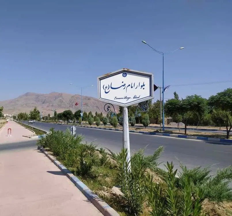 آپارتمان۷۵متری شهرک الوند