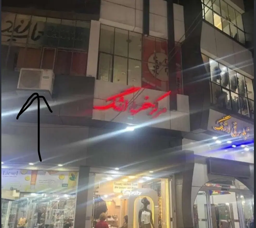 مغازه