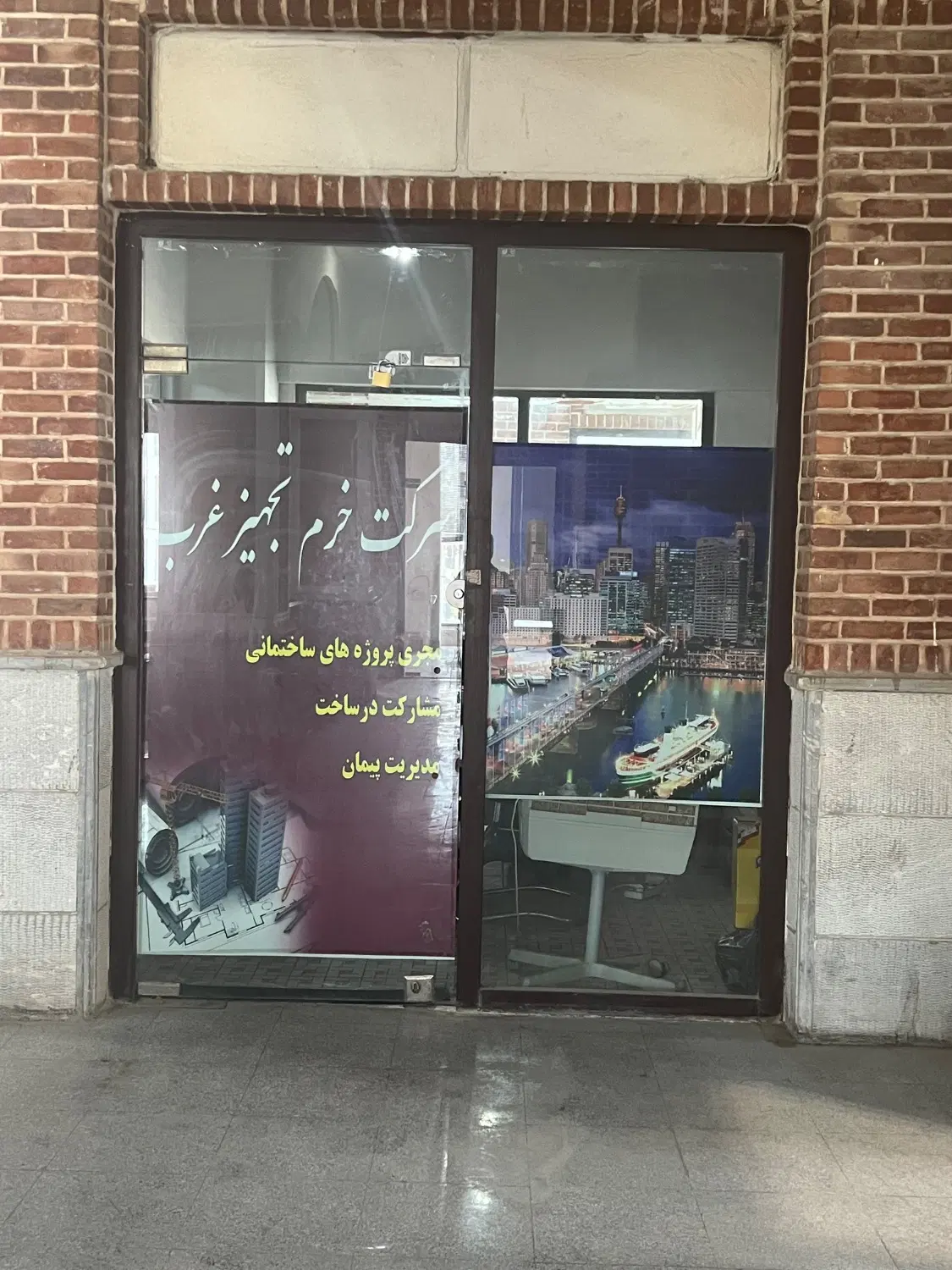 ۱۸متر تجاری