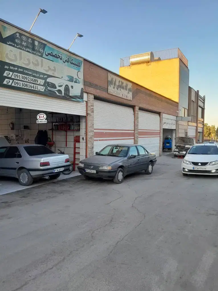 فروش مغازه دوطرفه