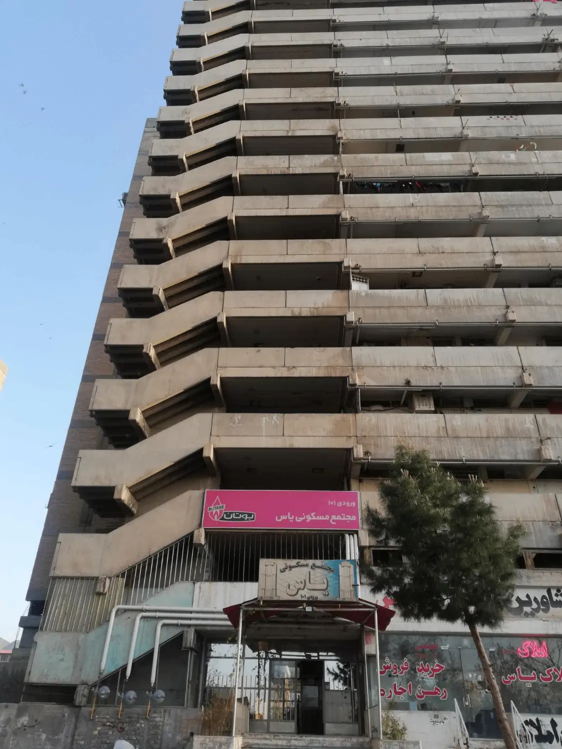 اجاره یک آپارتمان در آ۲ ساختمان چهلستون طبقه سوم