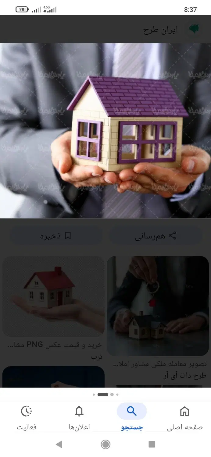 زمین خ دکتر