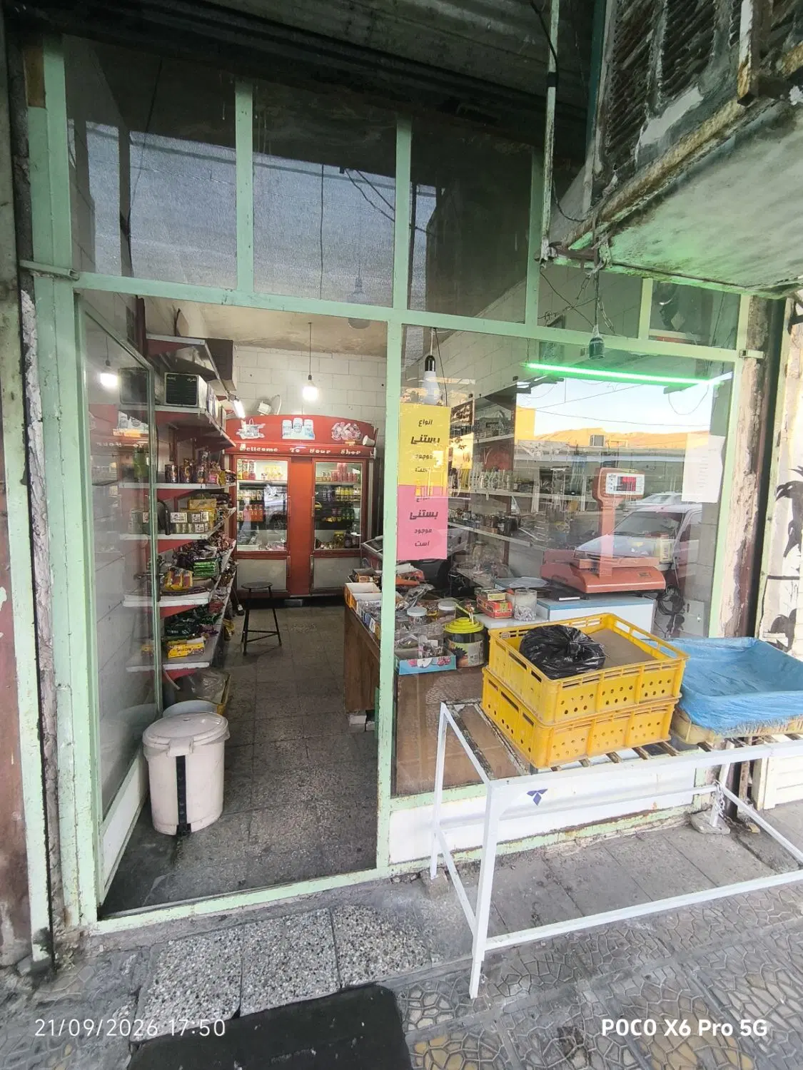 مغازه ۱۵متری دو مغازه قبل از کتاب فروشی فروسی