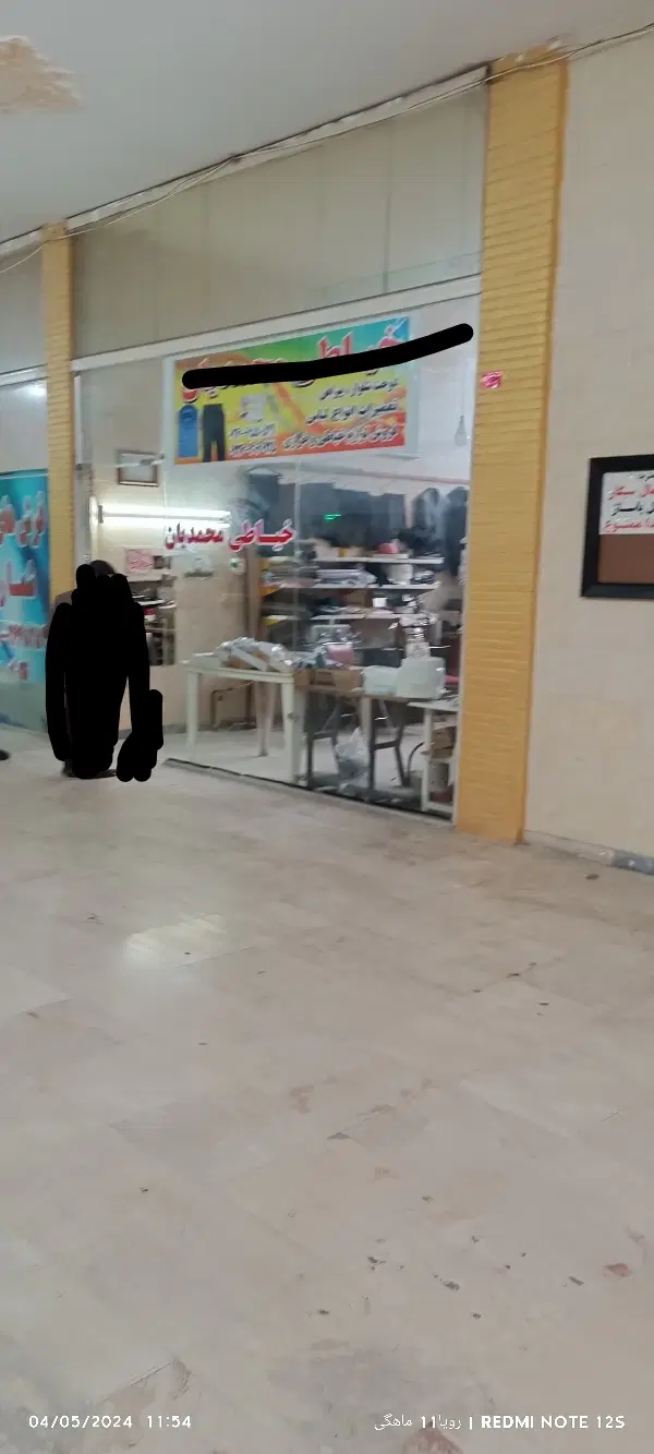 فروش مغازه