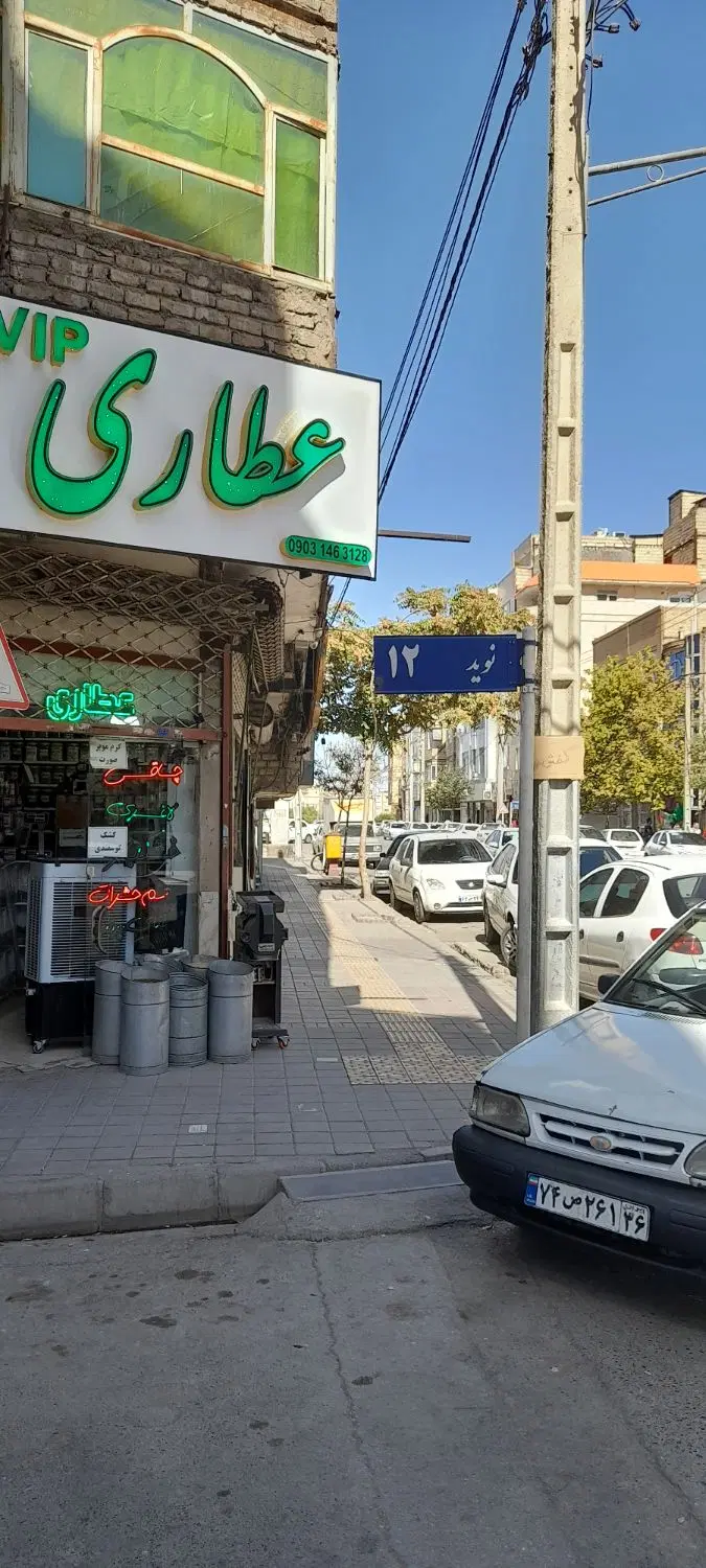 متزل ویلایی(دربست) تخلیه