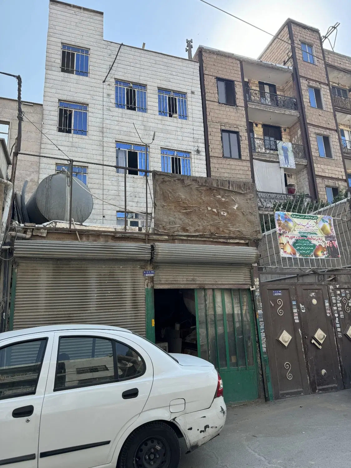 خانه و مغازه