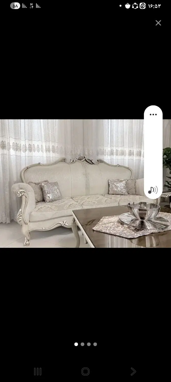 هم خانه