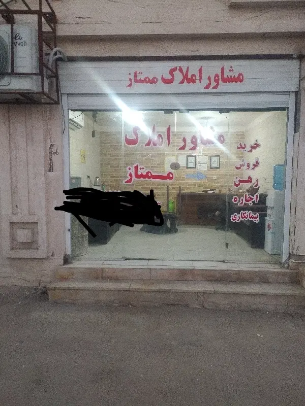 فروش  سه واحدی