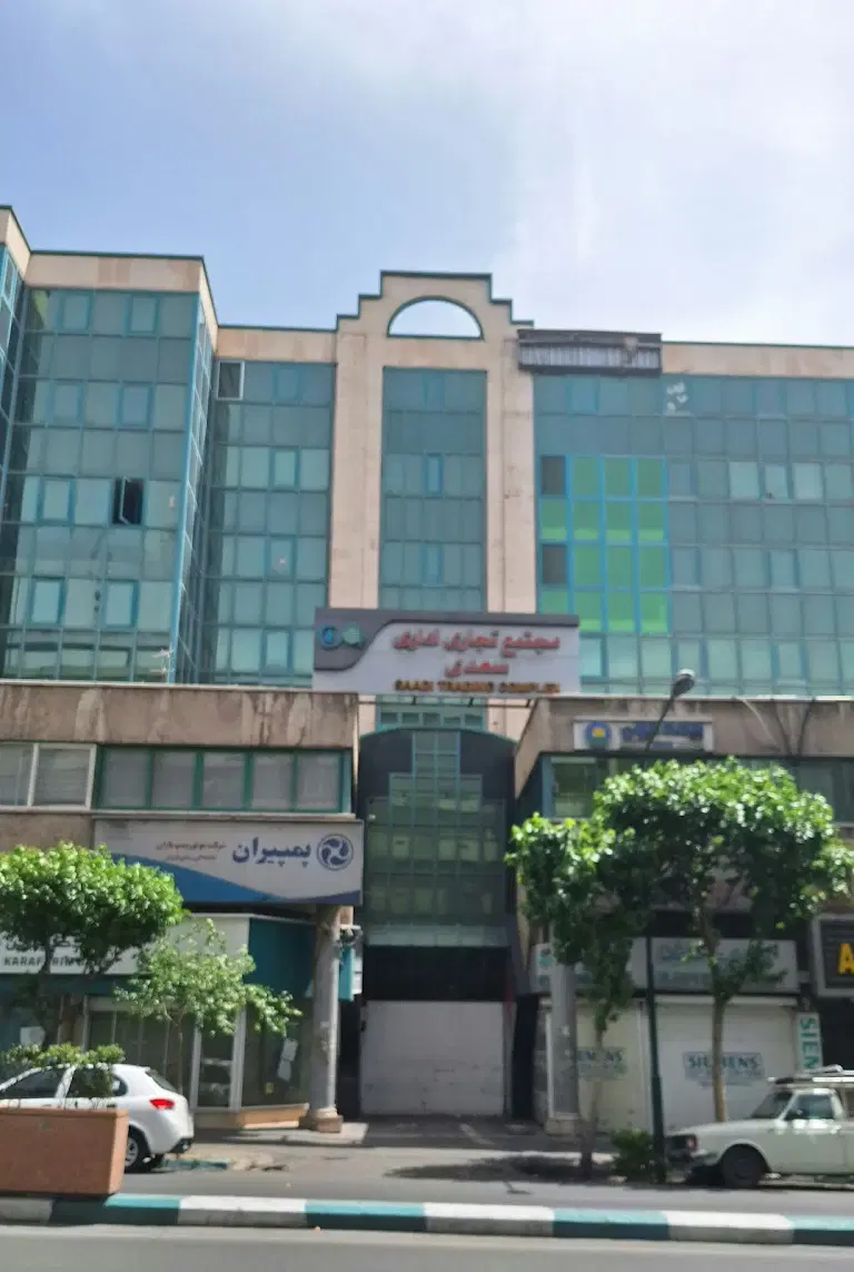 ۱۸ متر تجاری ملک و سرقفلی
