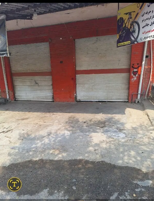 مغازه