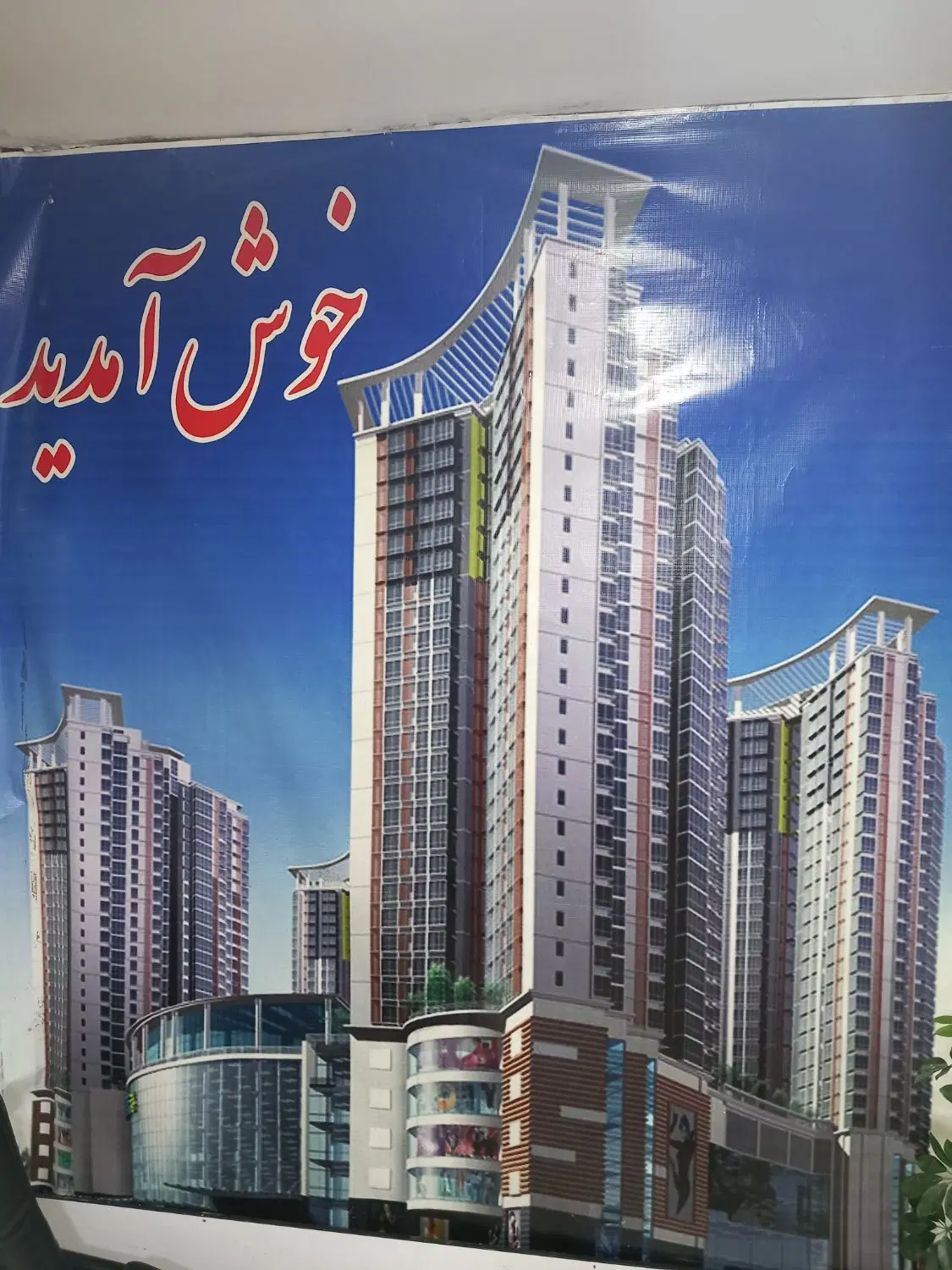 واحد دو خوابه ۷۵ متری