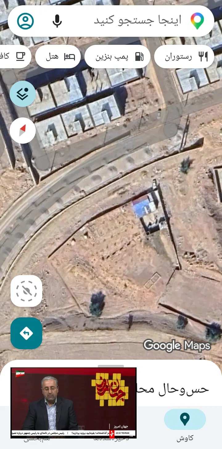 فروش زمین