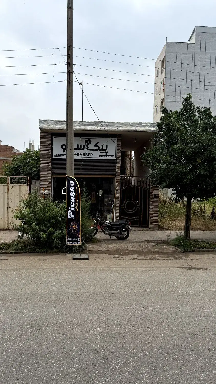 فروش ملک تجاری بلوار دانشگاه