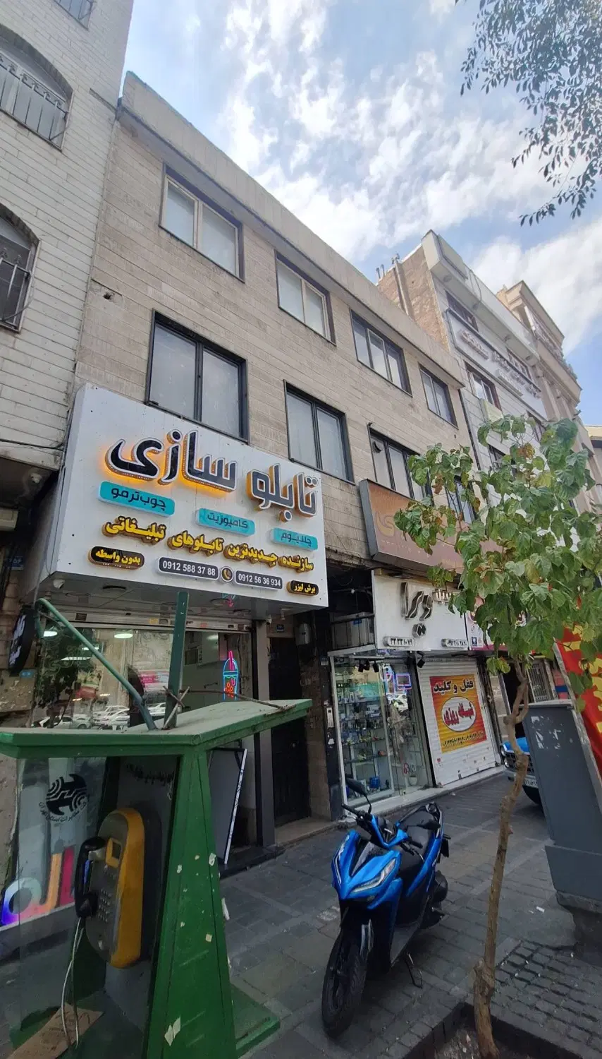 50 متر طبقه سوم بر پیروزی