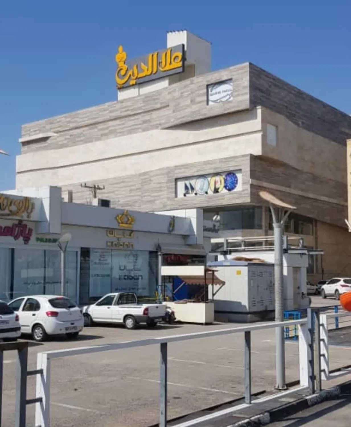 فروش یک باب مغازه تجاری در پاساژ علاالدین