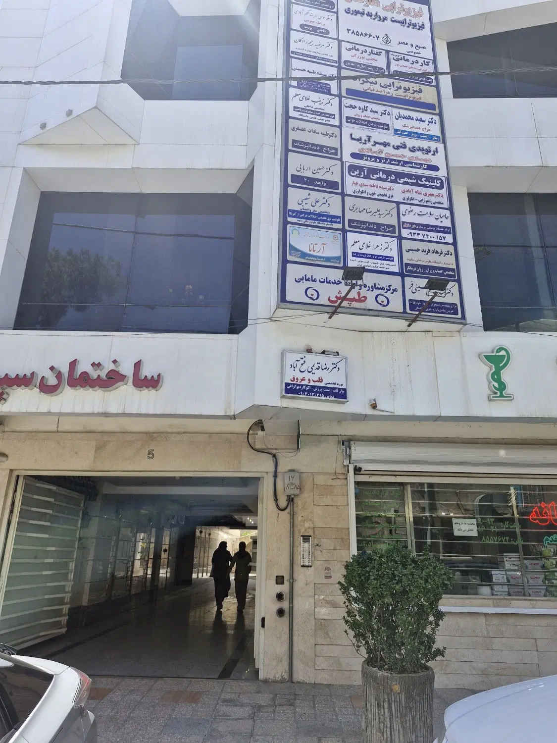 مطب اجاره