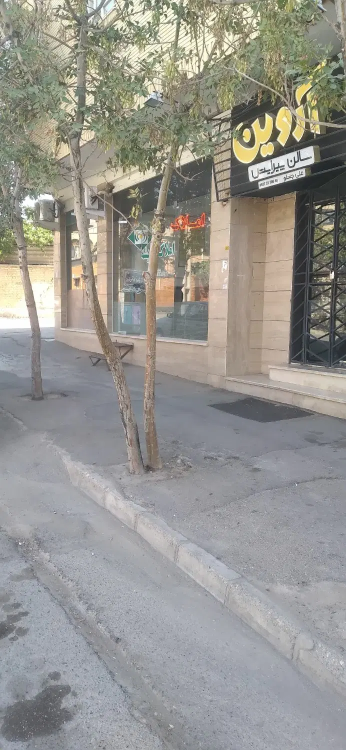 مغازه خیابان امام خ عصمتیه روبه رودبیرستان فرشته