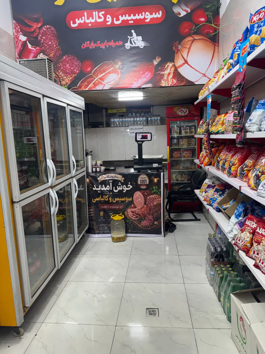 واگذاری پروتتین و‌مزه