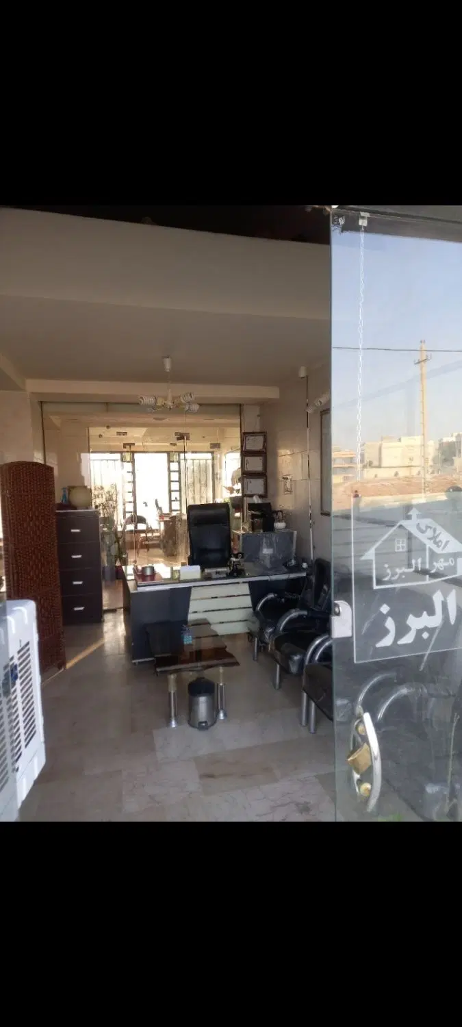 مغازه تجاری