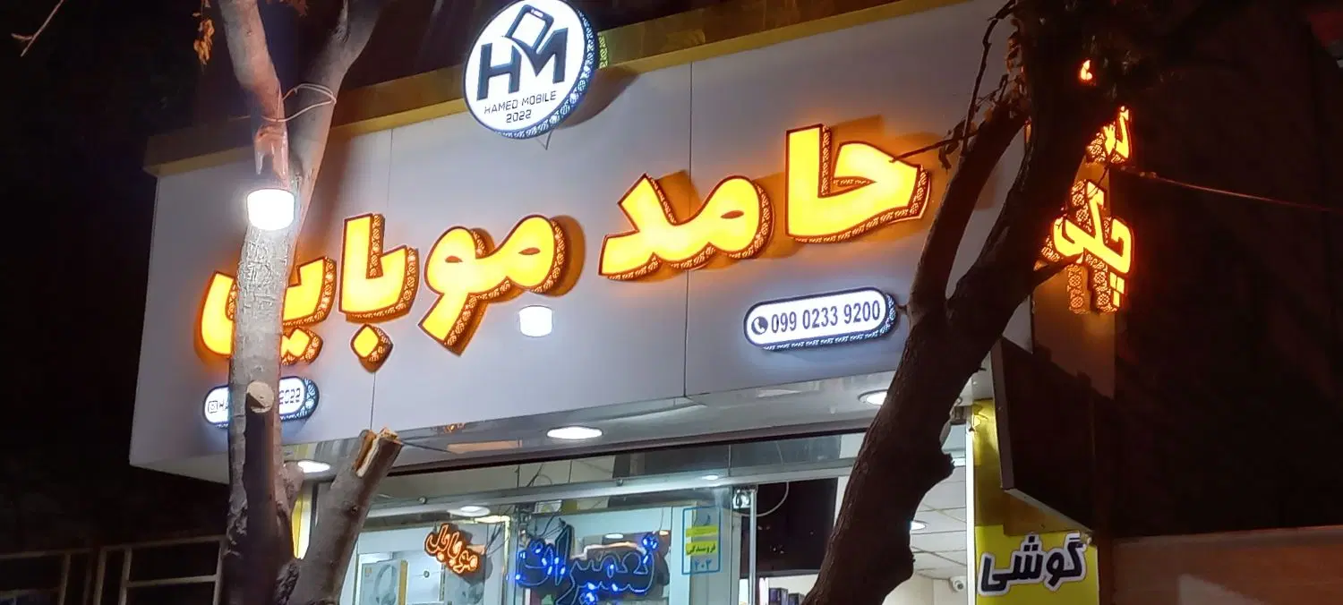 رهن و اجاره مغازه در بازار سحر