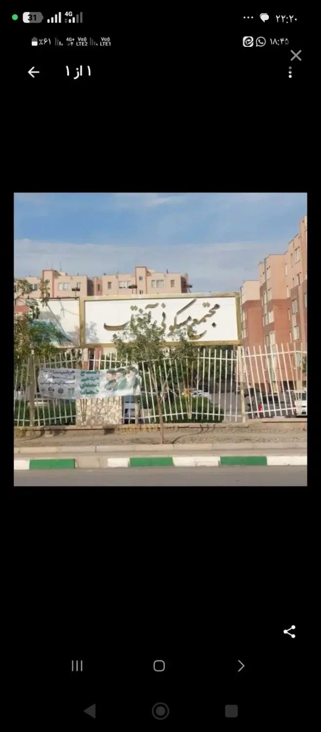 فروش آپارتمان