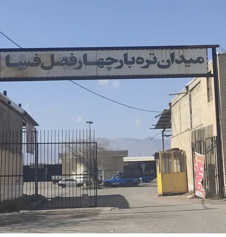 فروش غرفه میدون تره باز