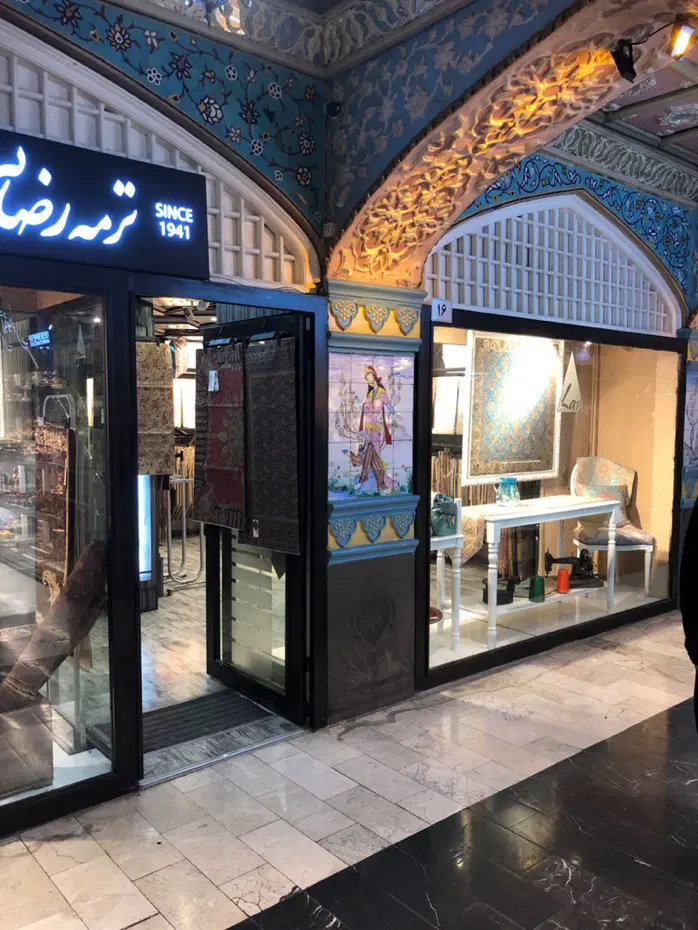 ۶۵متر بازار صفویه