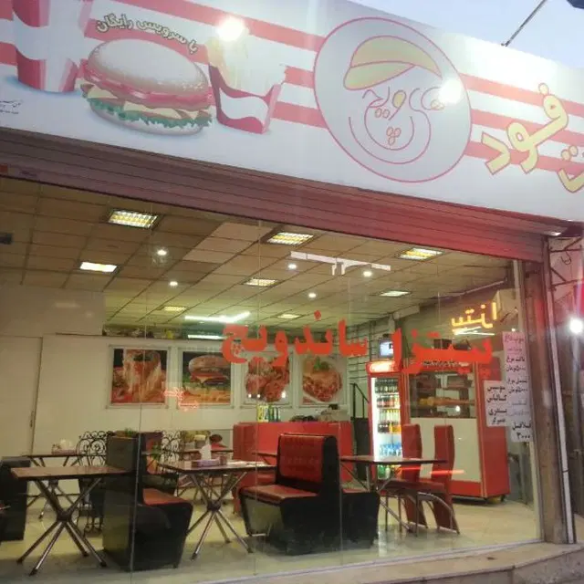 مغازه سنددار (نقد یا معاوضه)