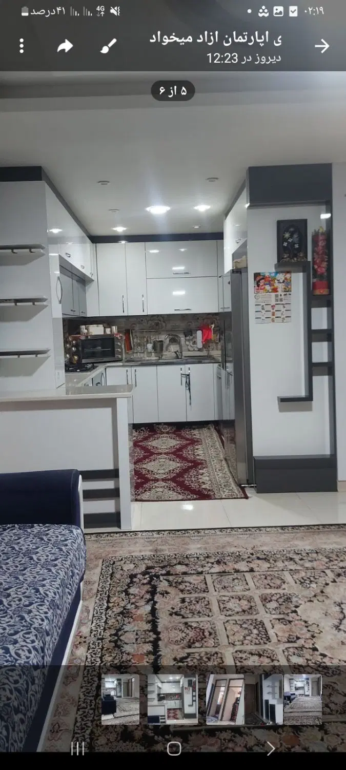 اپارتمان ۱۲۰متری ازادگان کوچه۵