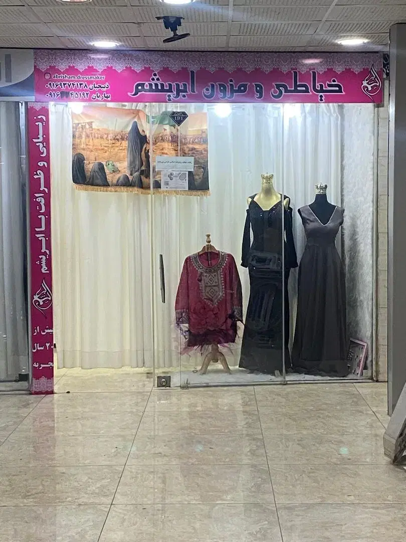 فروش 19 متر مغازه الماس جنوب