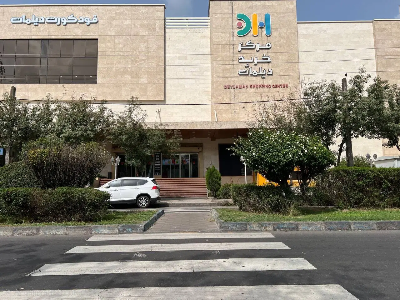 فروش مغازه در مرکز خرید دیلمان
