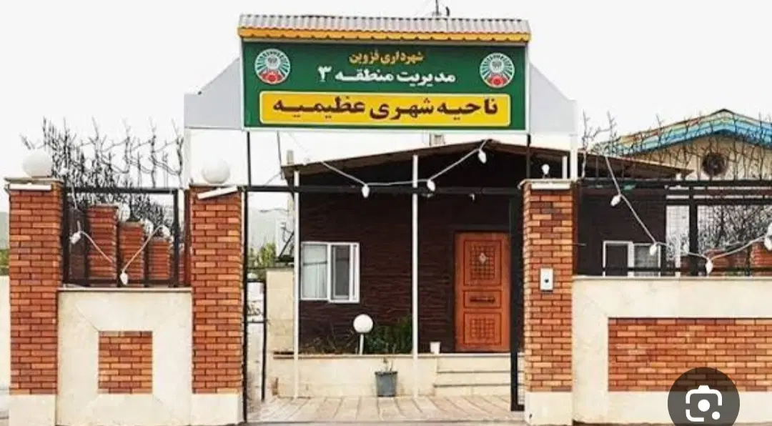 اراضی توافقی پلاک ۳۸ با مسکن شهر سازی بیست درصدی