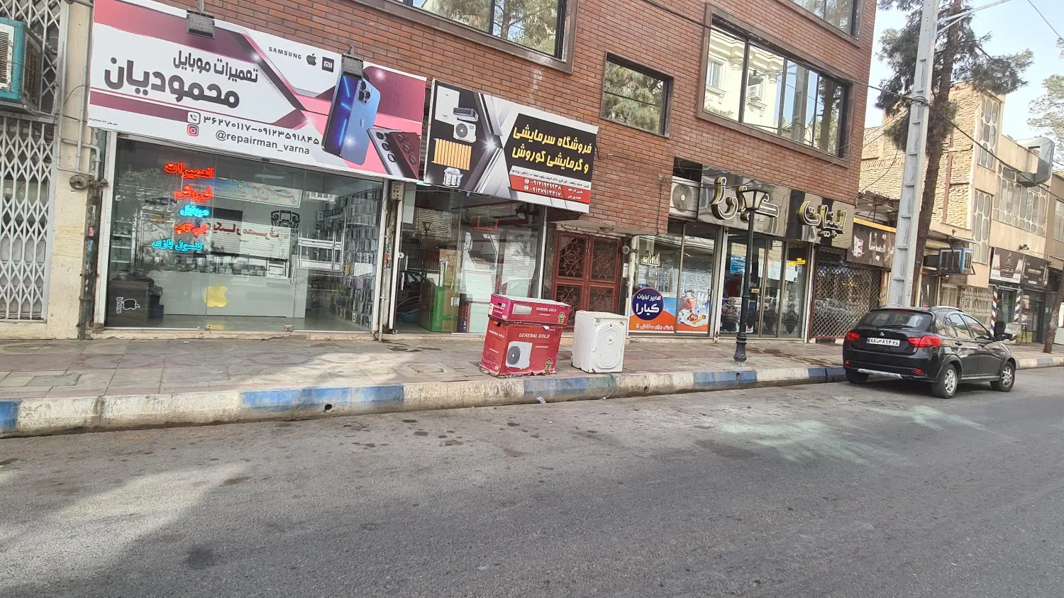 مغازه بر حامدی ( مهدیه )