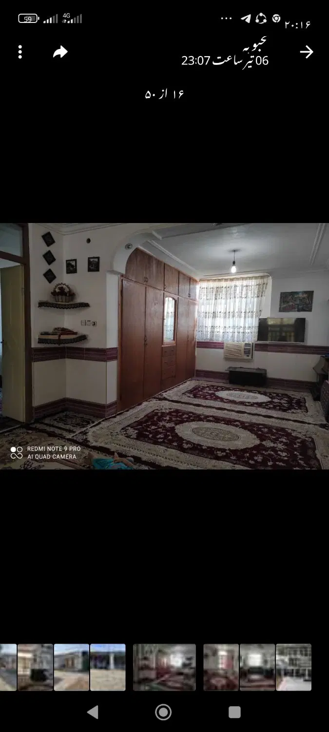 فروش خانه ویلایی