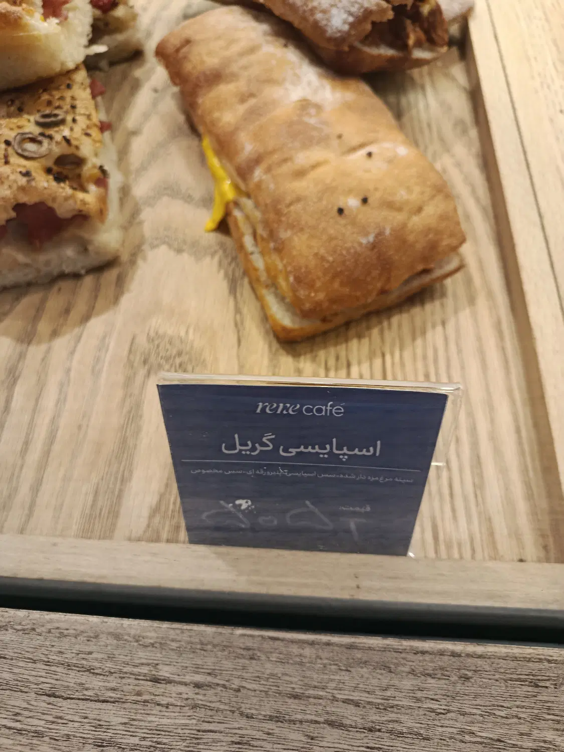 واگذاری برند کافه رستوران