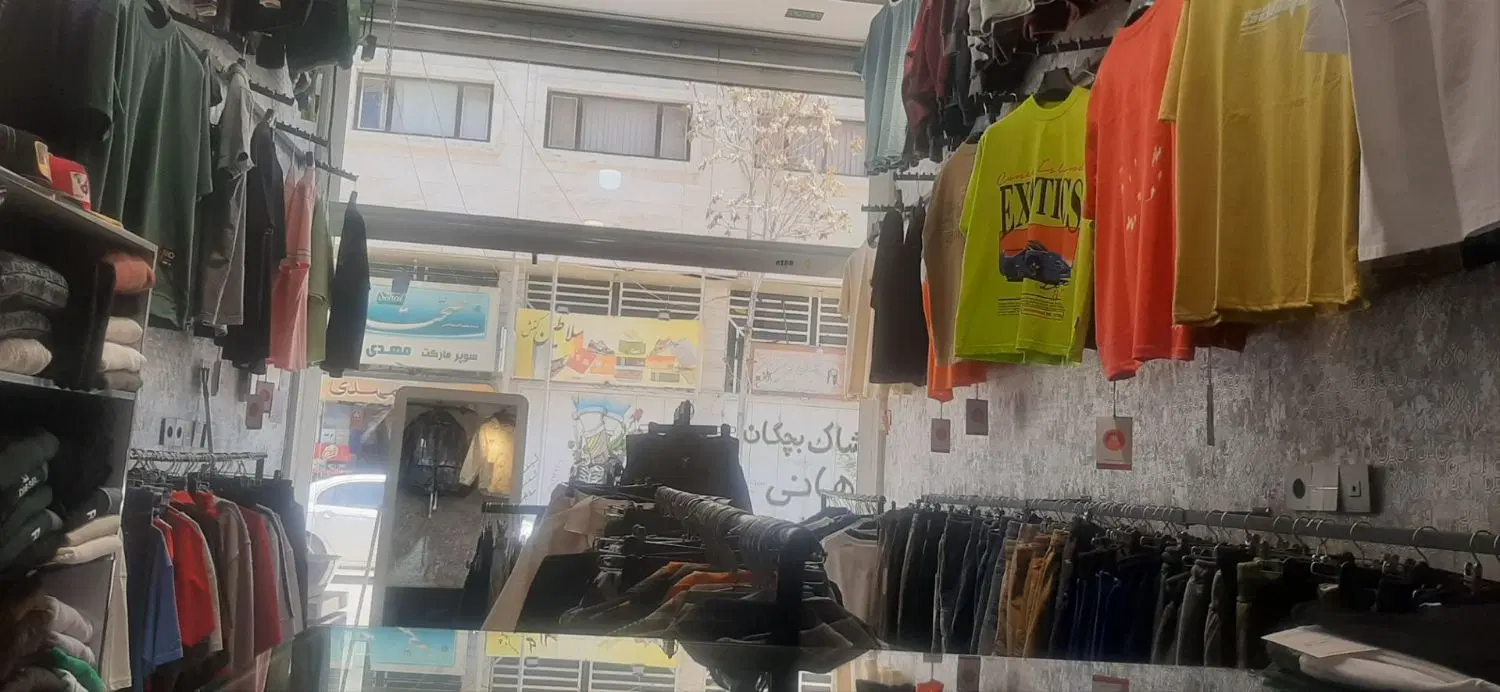 مغازه فروشی