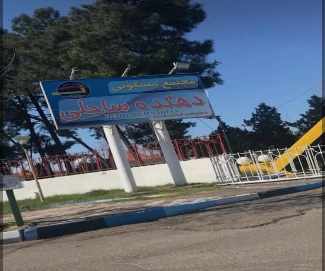رهن و اجاره واحد مسکونی