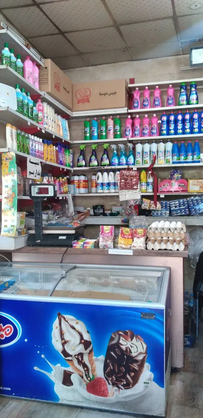 واگذاری سوپرمارکت