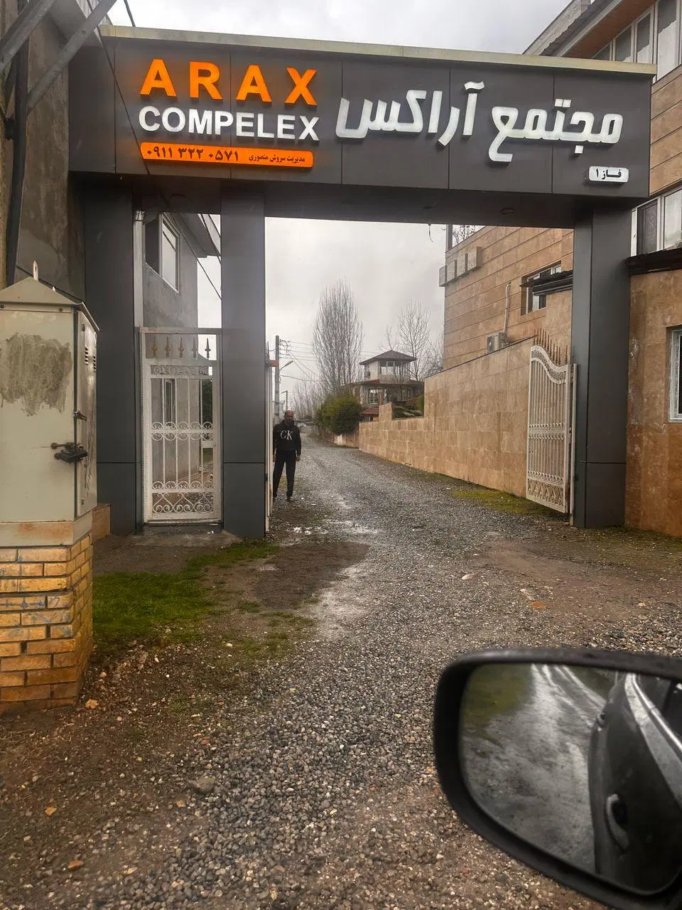 فروش ویلا در چمستان