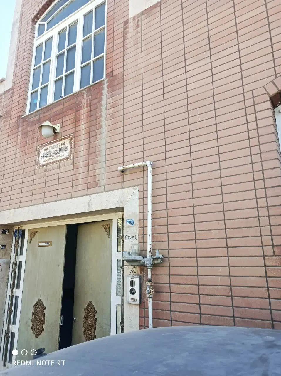 خانه دونبش دربلوارالغدیر