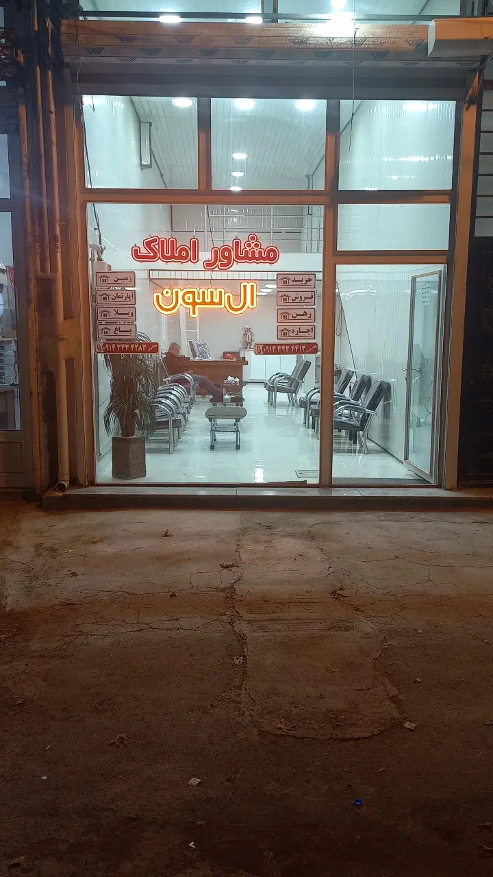 اجاره خانه مسکونی