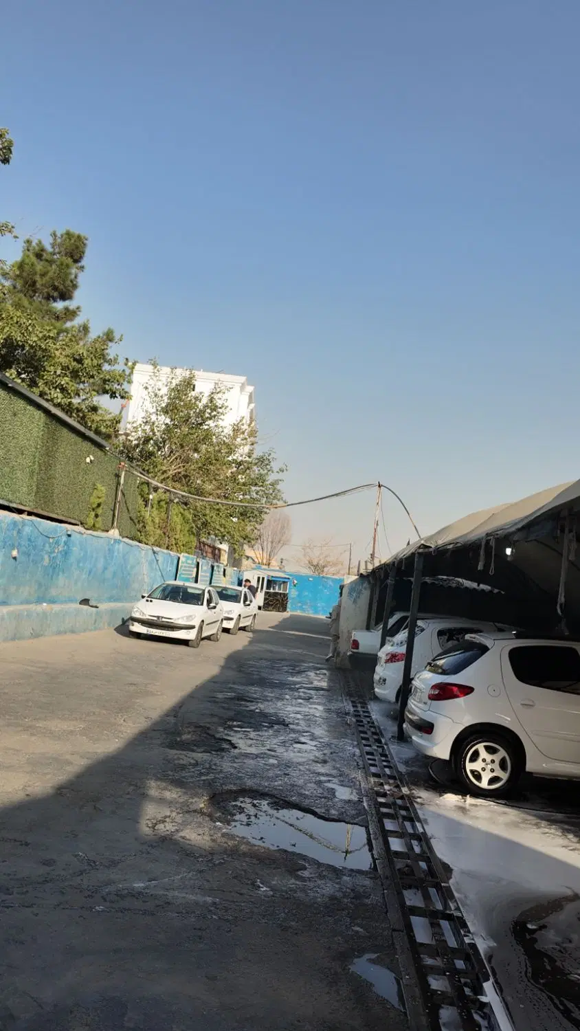 کارواش غرب تهران با جواز
